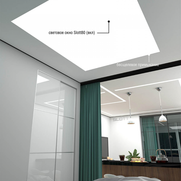 Дизайн-проект потолка в подарок